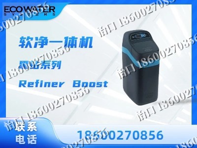 锦州-软净一体机