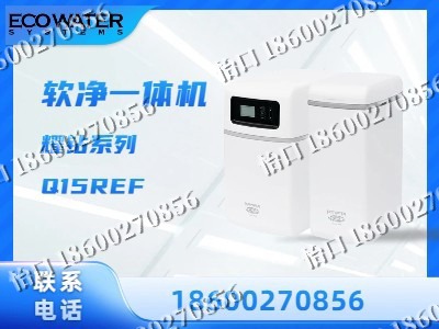 锦州-软净一体机