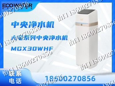 锦州-中央净水机